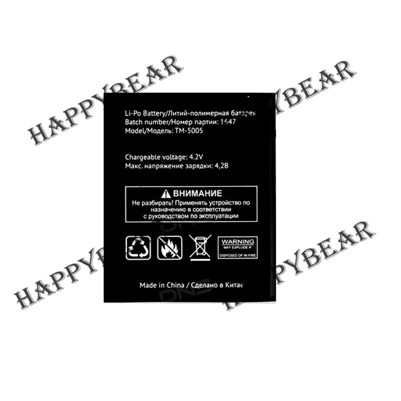 Новый хороший 2000 мАч батарея плата батареи Замена для TEXET TM-5005 TM 5005 TM5005 | Мобильные
