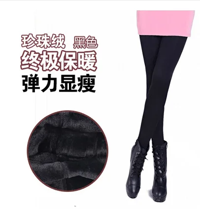 2015 Corlorful High Waisted Leggings For Women Thickened Winter | Женская одежда