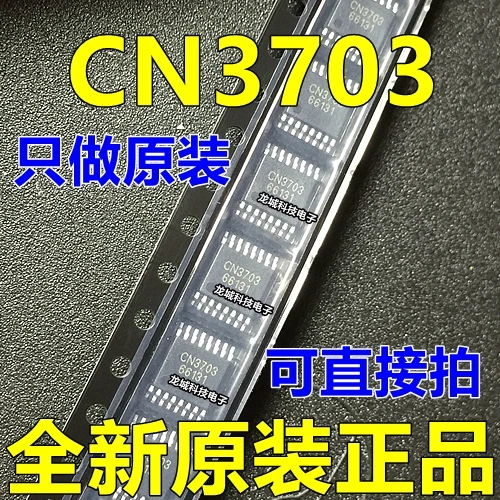 CN3703 5A управление литиевой батареей IC Shanghai Ruyun CONSON TSSOP16 | Электронные компоненты и