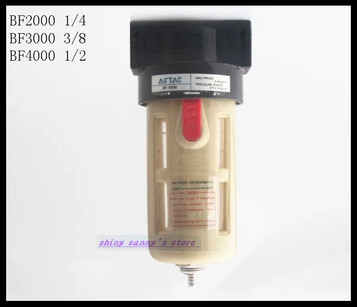 

1 шт. BF-3000 BSP 3/8 "Пневматический фильтр