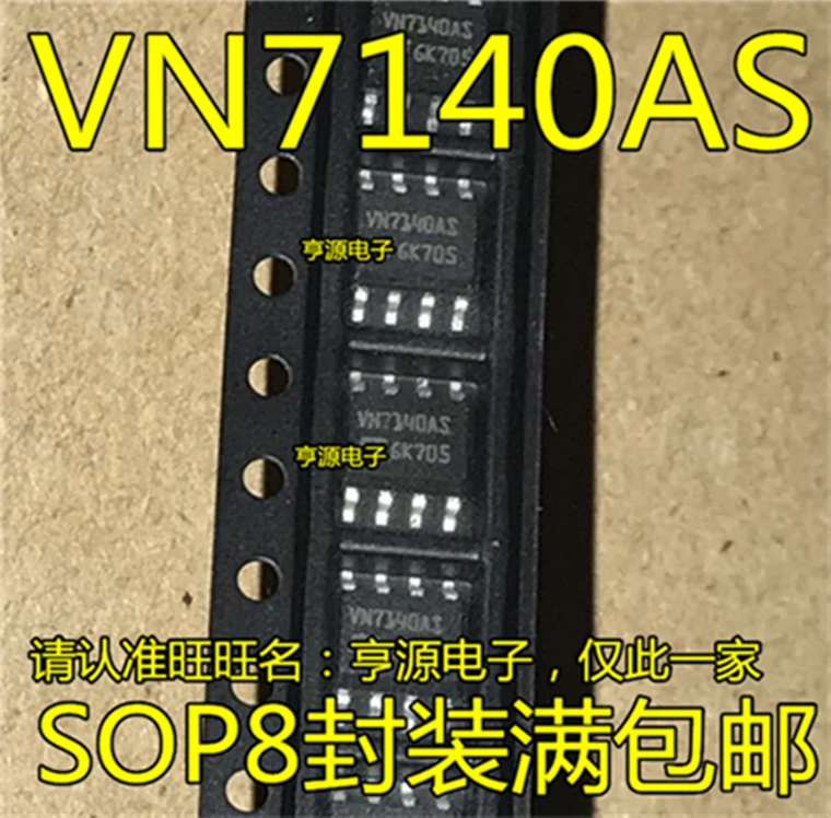 

Новый импортный оригинальный Шелковый экран VN7140ASTR VN7140AS VN7140