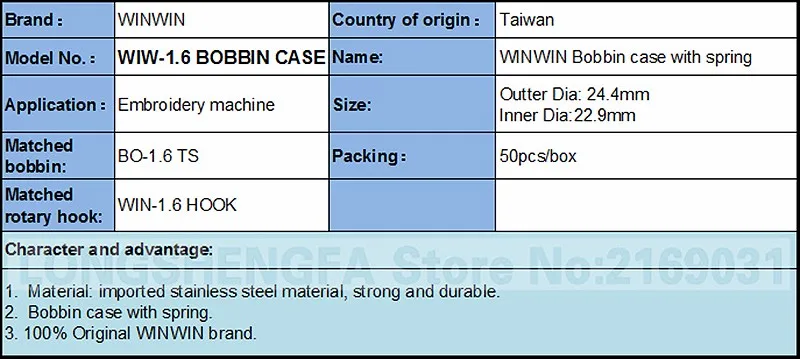 50pcs1. 6X1. 6 раз бобин чехол для Tajima Barudan SWF Melco TOYOTA FeiyaZGM и любой Китай вышивка машина увеличивает производство