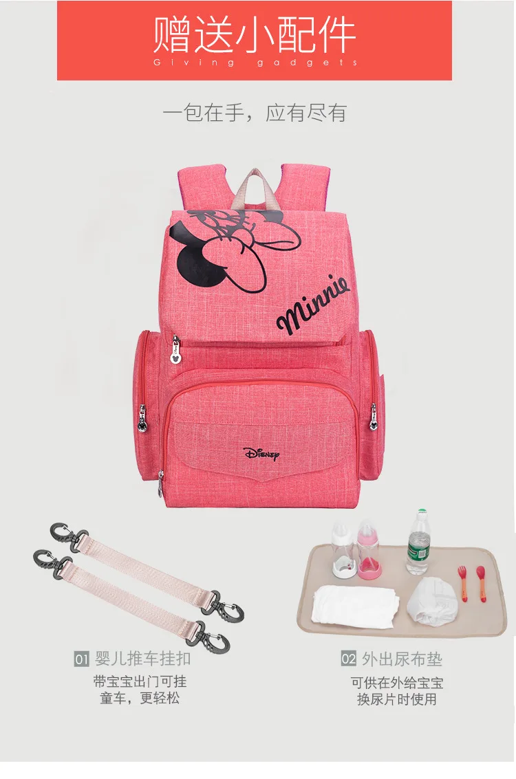 Disney Микки и Минни детские сумки для подгузников Bolso материнская коляска сумка рюкзак для подгузников материнская сумка Мама сумка