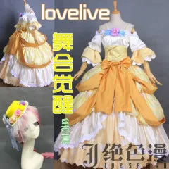 Rin Hoshizora Аниме карнавальный костюм Lovelive бальное платье Awaken Eli Ayase Nico Yazawa Umi Sonoda Kotori Minami Rin Hoshizora платье полный комплект Z - Цвет: Rin Hoshizora