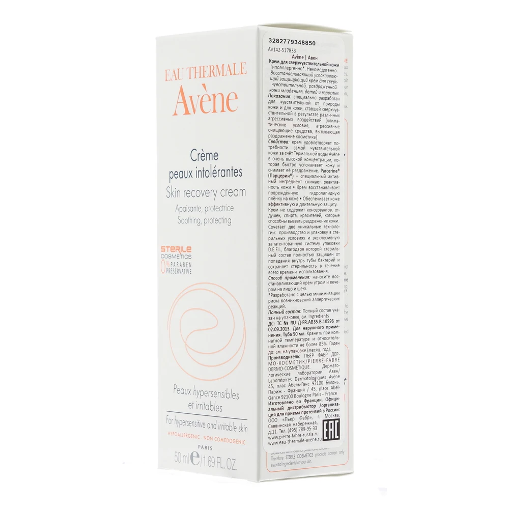 Крем AVENE для сверхчувствительной кожи 50 мл|Автозагары и бронзаторы лица| |