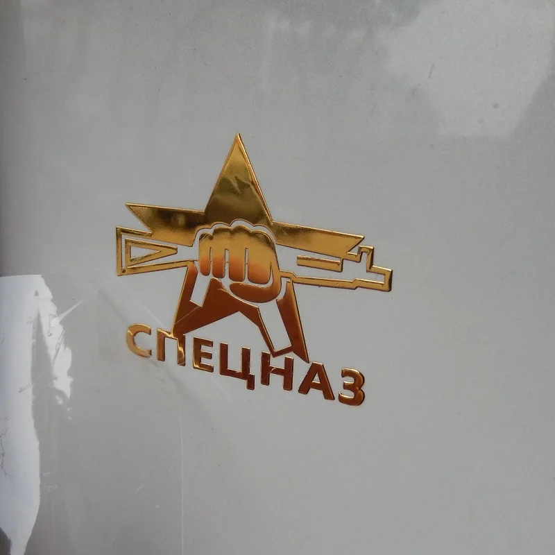48x42 мм Металлостикер СПЕЦНАЗ наклейка на кузов авто стекло автомобиля машины|metal