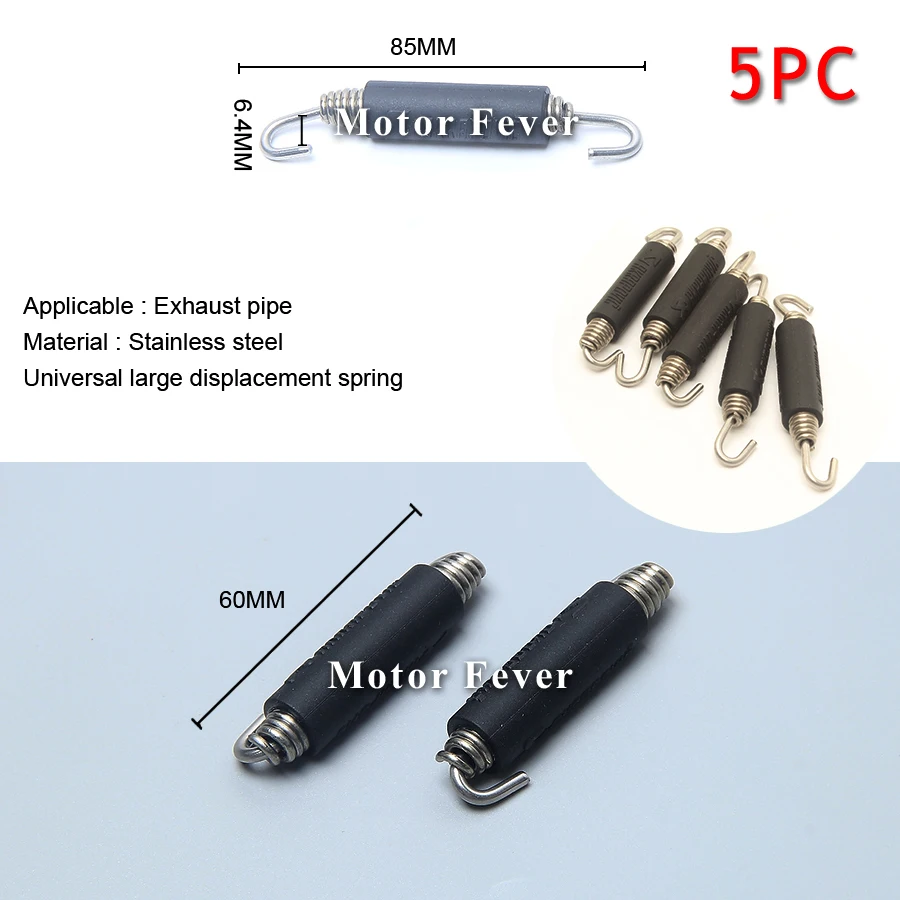 Выхлопная труба мотоцикла DB Killer 48 45 42 35 60 Escape Отрегулируйте Шум звук Eliminator глушитель для Akrapovic Moto аксессуары - Цвет: 5PC AK spring