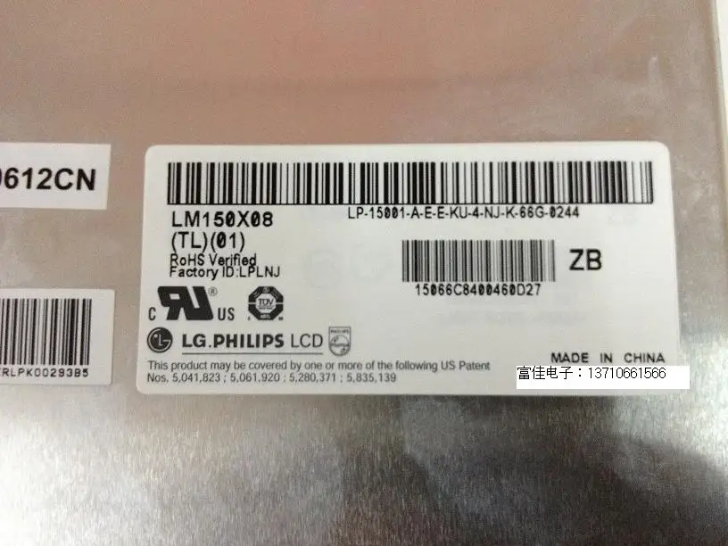 ЖК-дисплей LB150X02 TL01 LM150X08 TLB1 TLC1 15 inc панель модулей экрана | Компьютеры и офис