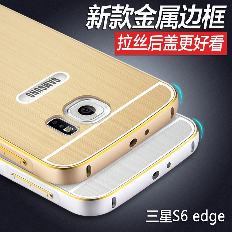 Оригинальный высококачественный металлический каркас Msvii + матовый защитный