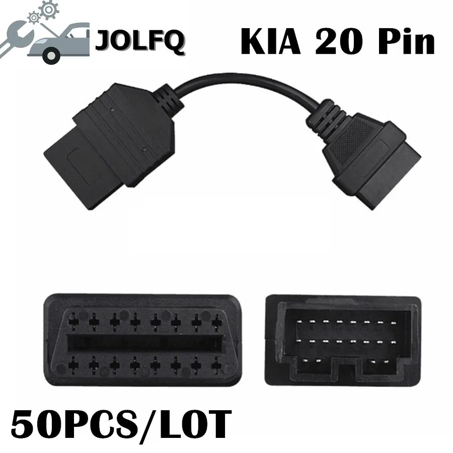 Оптовая цена! 50 шт./лот OBD 2 кабель для KIA 20 Pin до 16 OBD2 диагностический инструмент