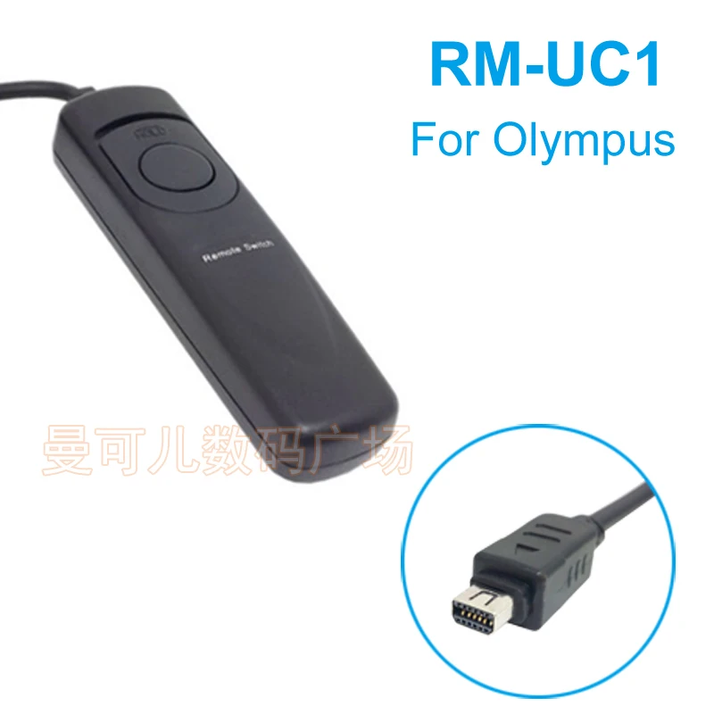 

HONGDAK RM-UC1 камера с дистанционным переключателем RM UC1 спуск затвора для-Olympus E5100 E4100 стандартная фотография
