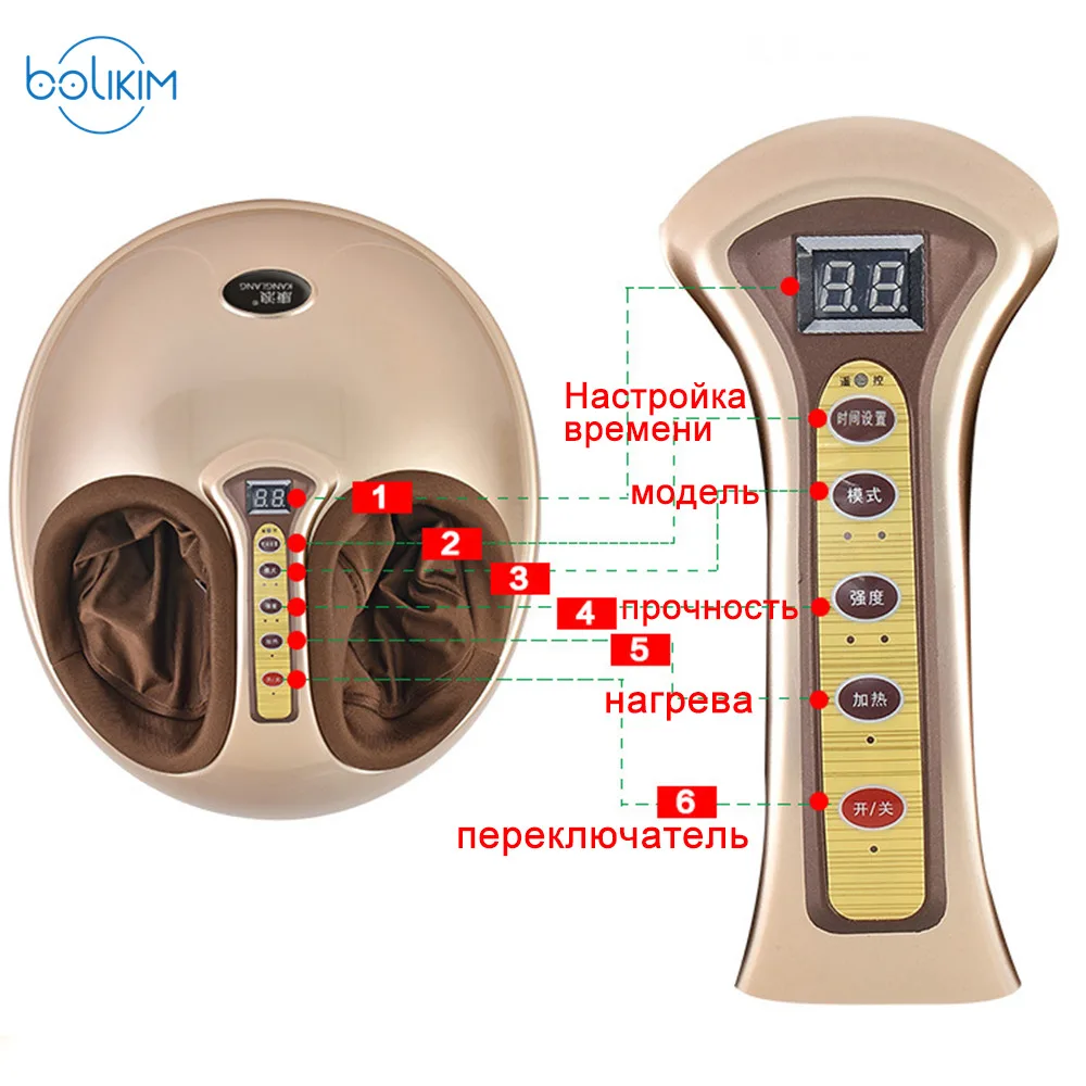 BOLIKIM 220V здоровье Инфракрасный Электрический шиацу массажер для ног Уход за ногами Корабль из России