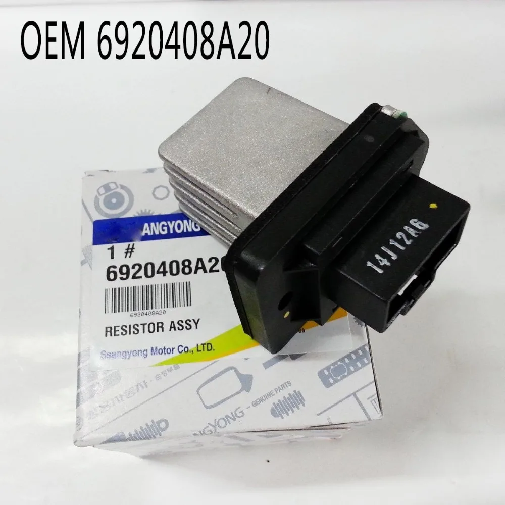 Оригинальная часть резистора в сборе для REXTON + Полное Авто A/C 01 ~ OEM #6920408A20