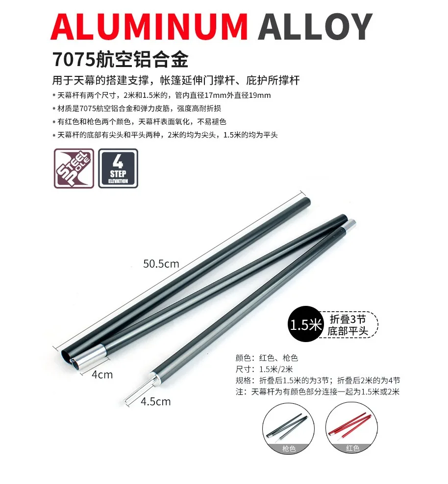 2 шт. м складной навес для кемпинга палатки дождь брезент Trail тент Зонт палки