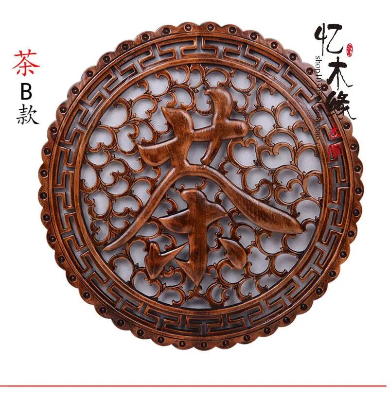 Dongyang wood carving Pendant Chinese antique murals inside the living room camphor carved ornaments hanging round | Обустройство