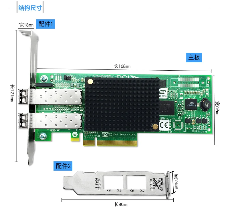 ARUENTEX LPE12002 8Gbs Fibre Channel PCI Express 2 0 Dubal Host Bus Adapter Розничная alibaba express | Компьютеры и офис