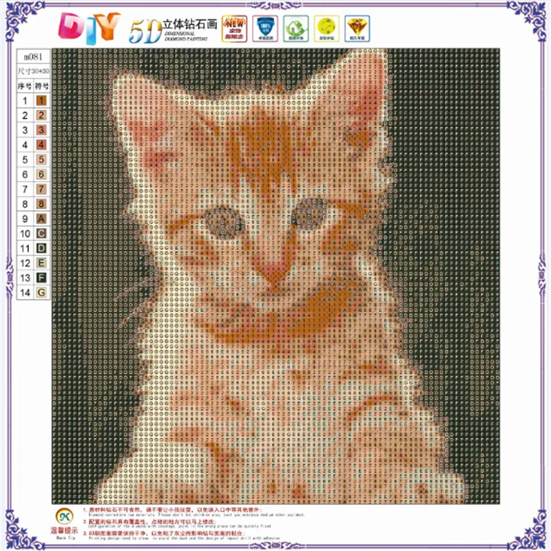 DIY 5D полный Алмазная мозаика мультфильм кошки для самостоятельного создания