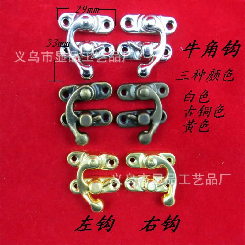 Прямая продажа с фабрики Подарочная коробка замок для деревянного ящика рога Скоба из сплава деревянная