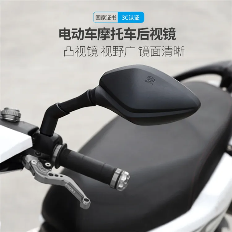 

free shipping big size black unviersal moto mirrors motorbike side mirror for honda suzuki yamaha motorcycle rearview mirror