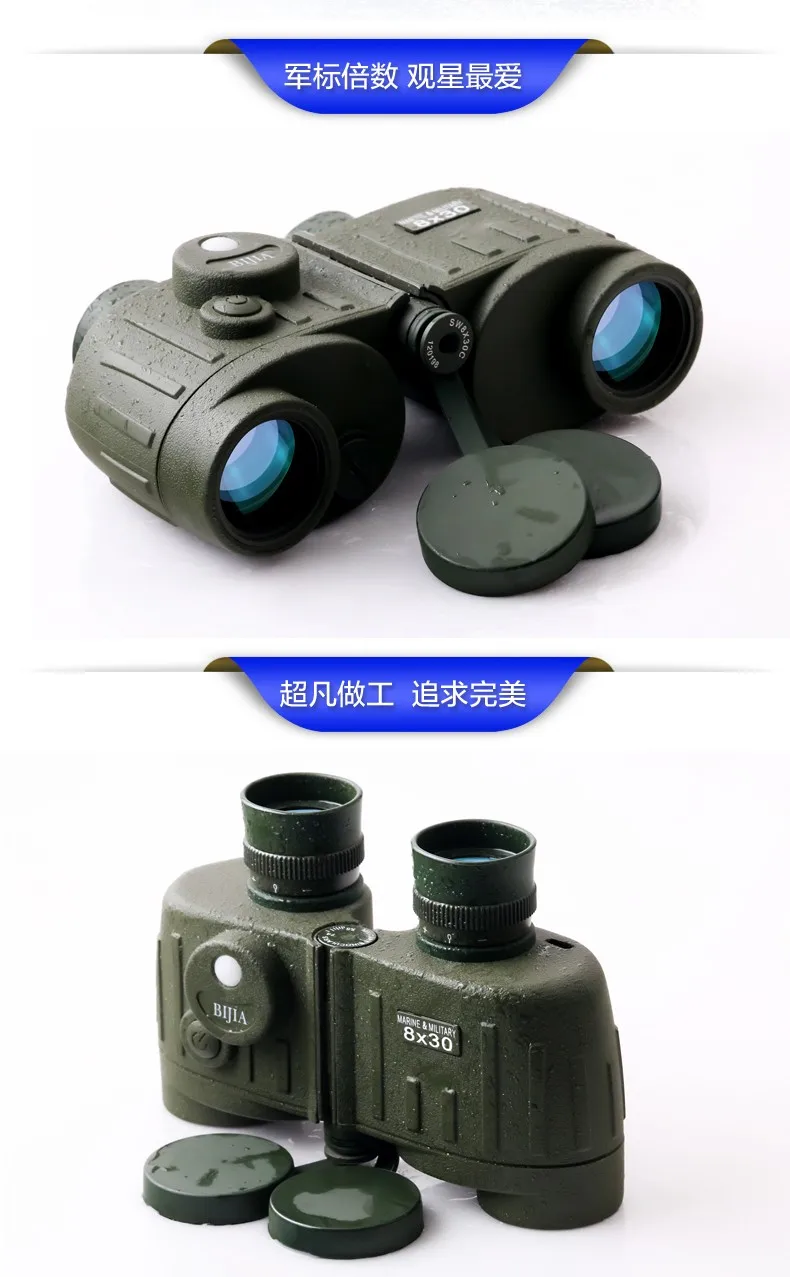 BIJIA 8x30 BAK4 классический военный бинокль Оптический Прибор водонепроницаемые полевые очки с компасом для охоты и путешествий
