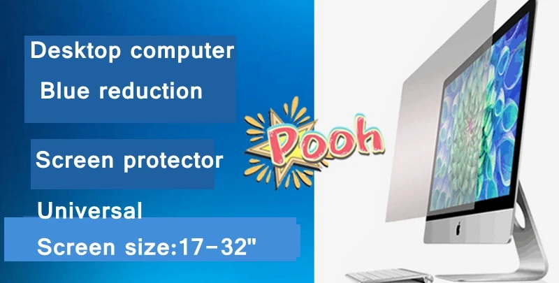 Защитная пленка для глаз с защитой от синего света 21 5 дюйма (16:9) 476x268 мм|screen film|film