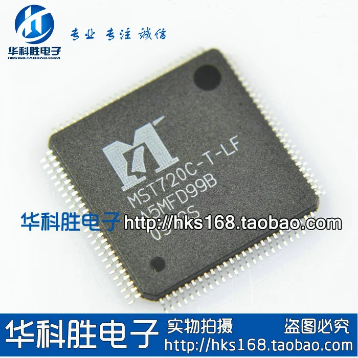 Бесплатная доставка MST720C-T-LF |