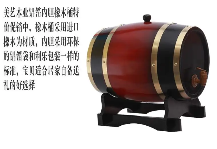 30л большой емкости Пивные Бочки дубовая бочка деревянная Бар Отель Ресторан