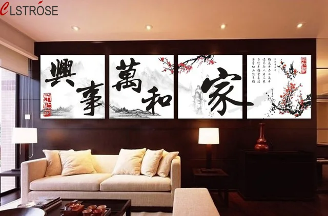 

Картина на холсте CLSTROSE Quadro And Wall Decor, современная офисная живопись, большие картины для гостиной, 4 предмета, украшение для дома