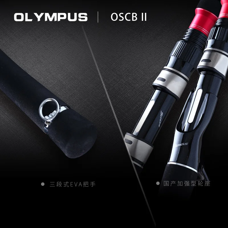Ecooda olympus морской катер Удочка OSCB II спиннинговое литье 1,25 м 1,43 м 1,6 м 1,8 м 2.1M2.4 M2.7M40-120# красный серебристый
