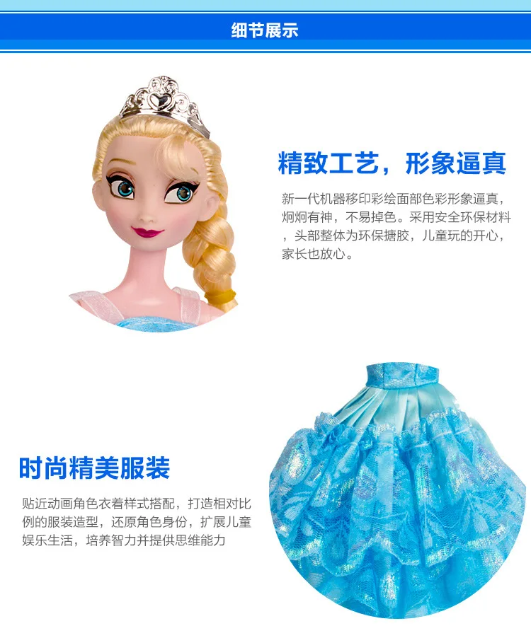 Disney игрушки для детей Мода Аниме куклы Замороженные Мультфильм Принцесса Анна и