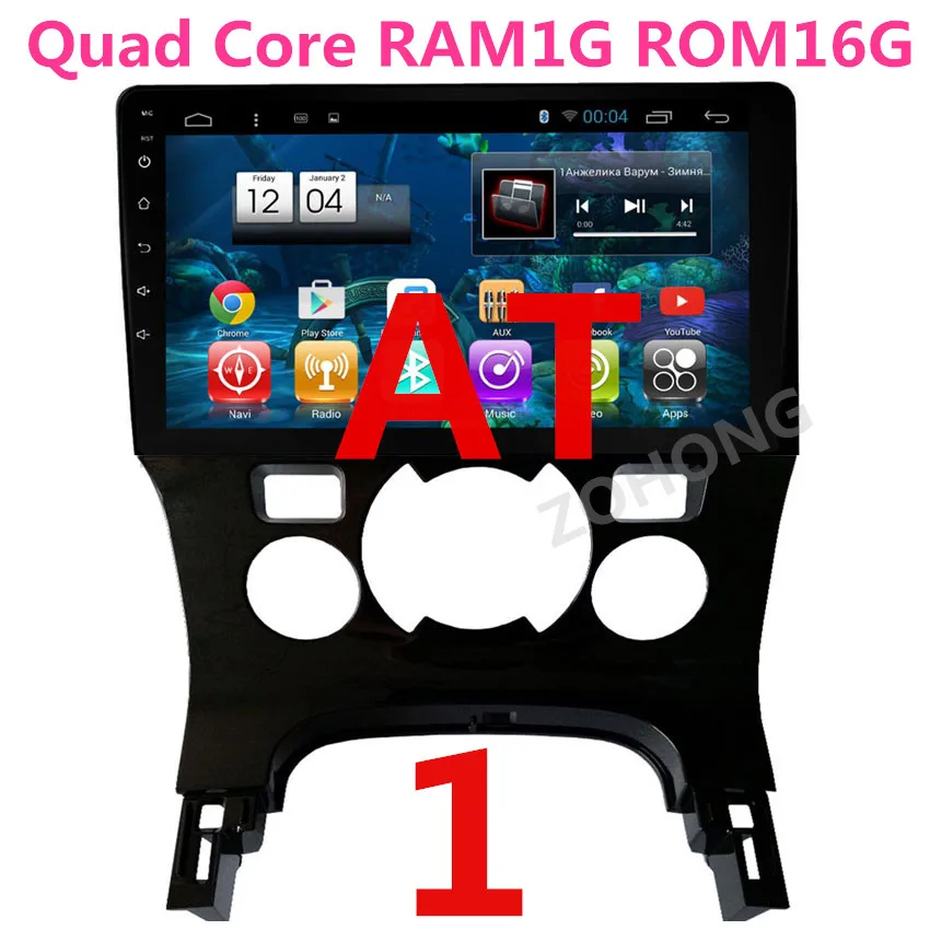 4 Core 1G 16G AT 2.5D 9 дюймов PIP Octa 8 ядерный Android автомобильный dvd мультимедийный плеер для peugeot 3008 Автомобильный gps навигатор стерео радио Satnav BT wifi карта - Цвет: 4 Core 1G 16G AT