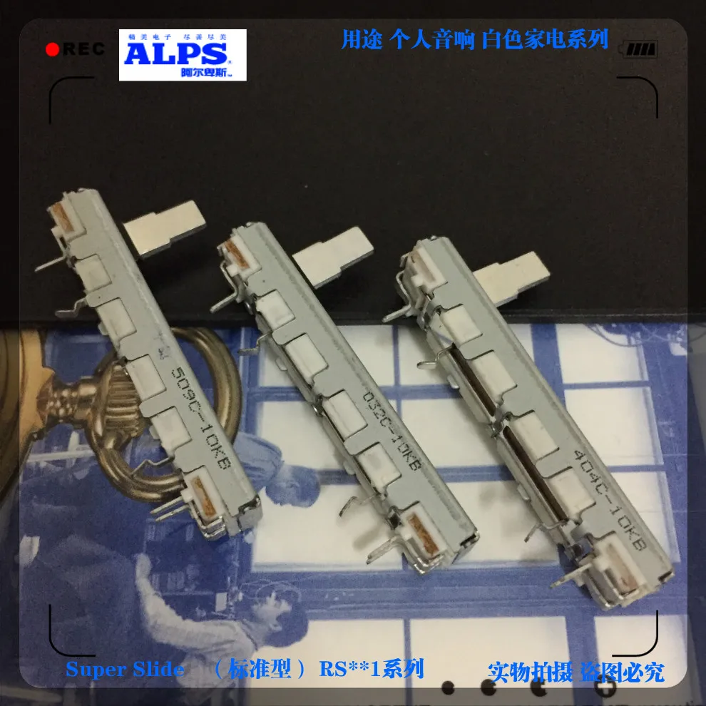 ALPS переключатель Mono B10K 4 5 см 45 мм RS30111A9012 скользящий потенциометр миксер Fader ручка