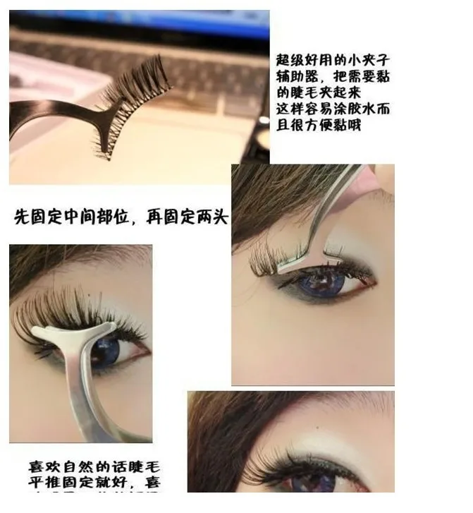

Multifunction Fake Eyelash Curler Really Useful false eyelash applicator Makeup Cosmetic Tool