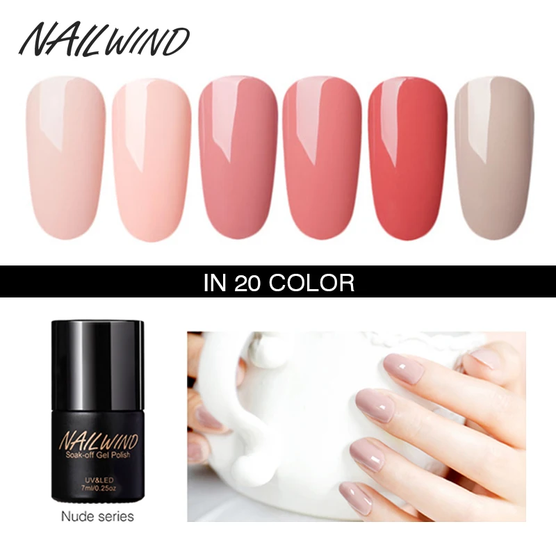 NAILWIND 7 мл Гель лак для ногтей телесный цвет серия акриловый краска УФ