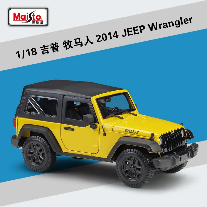 2014 soft top yellow 1:18 Maisto Jeep Wrangler Rubicon сахара литой модельный автомобиль - Цвет: 2014 soft top yellow