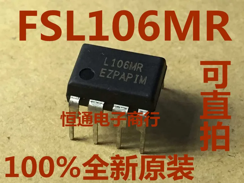 50 шт./лот FSL106HR DIP8 FSL106 DIP | Обустройство дома