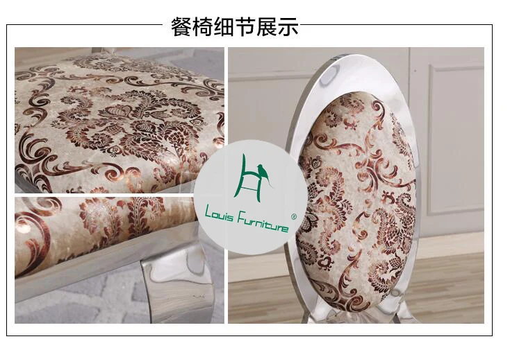 Louis fashion Dining chairs Fashionable cloth in high-end hotels Simple dining room stainless combination