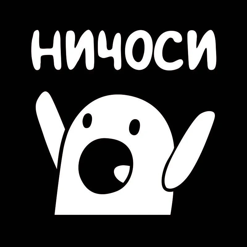 Стикеры автомобили 3D виниловая автомобильная пленка для автомобильных товаров