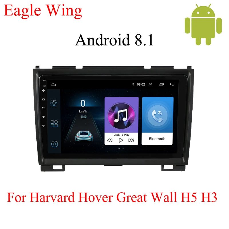 Автомобильный мультимедийный плеер Haval Hover Greatwall Great wall H5 H3 Android 8 1 с радио и GPS
