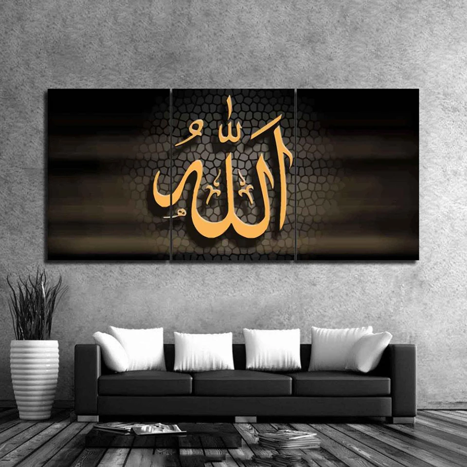 HD Printed Islam Words Pictures Painting Modern Home Decor Canvas Poster For Living Room Wall Art With Framed Modular | Дом и сад