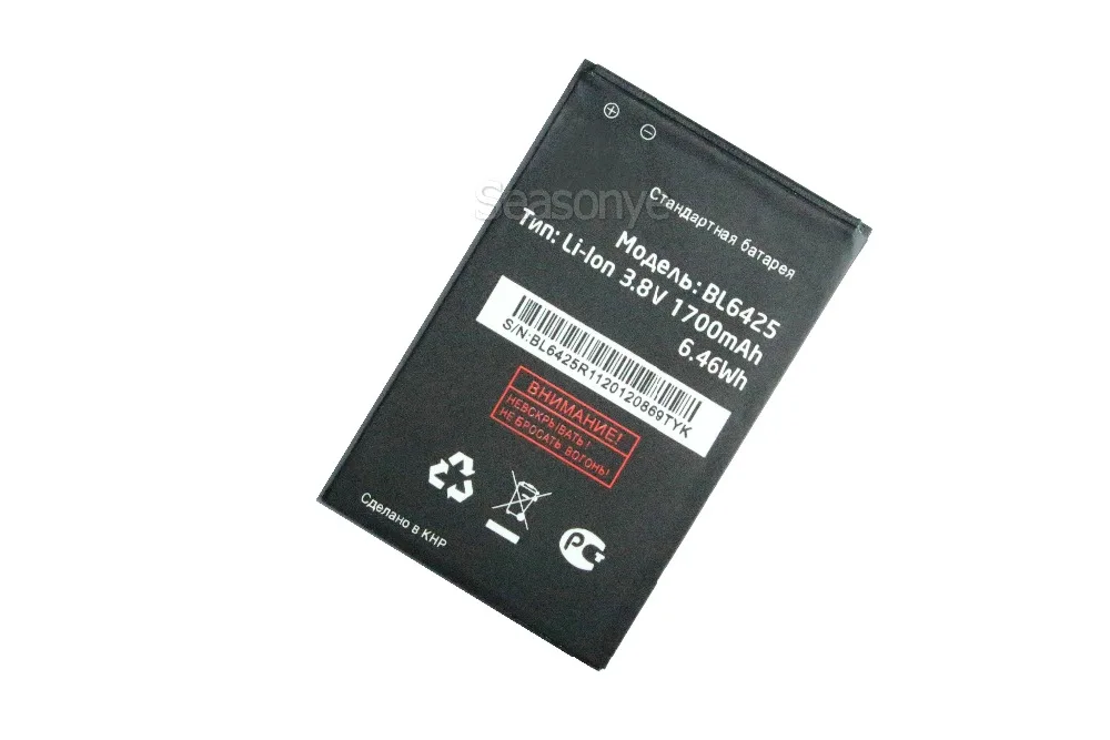 NEW 2x 1700mAh / 6.46Wh BL6425 Replacement Battery + Universal USB Wall Charger For FLY FS454 BL 6425 Nimbus 8 Track Code | Мобильные