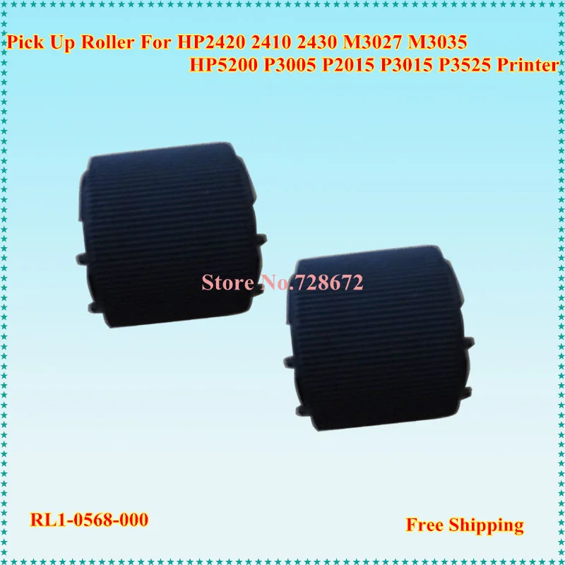 2 X Φ ролик для захвата принтера HP P3005 P3015 захвата|pick up roller|pick rollershp roller |