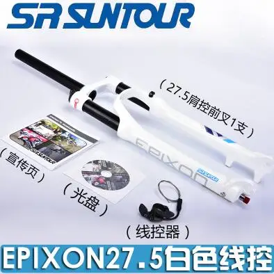 27.5 blue remote W SR SUNTOUR EPIXON Велосипедная вилка 26 27,5 29 er дисковый тормоз с дистанционным плечевым управлением горный MTB амортизирующий воздух матовый черный - Цвет: 27.5 blue remote W