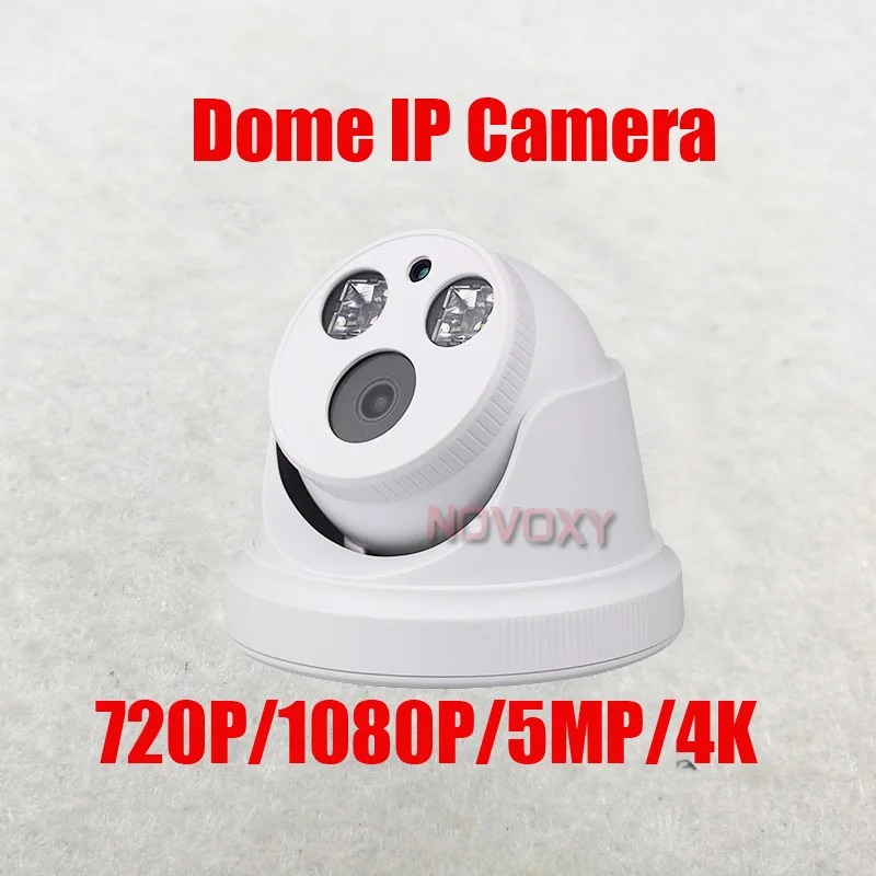 Купольная IP камера 2 Мп 3 h.265 светодиода 1080P CMOS HD инфракрасное ночное