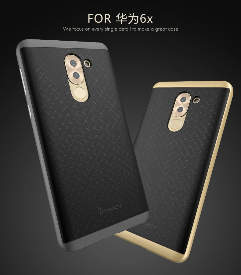New arrival 100% Original iPaky Brand Huawei honor 6x / mate 9 lite Case Luxury soft Silicone Back Cover with PC Frame |