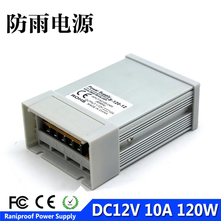 120W Один Выход DC12V машинка для стрижки 48 Вт 60 Вт 72 Вт 100 W 120 W 150 W 180 W 200 W 240 W 250 W 300 W 350 W 360 W 400 W непромокаемые трансформатор освещения для света - Цвет: 120W