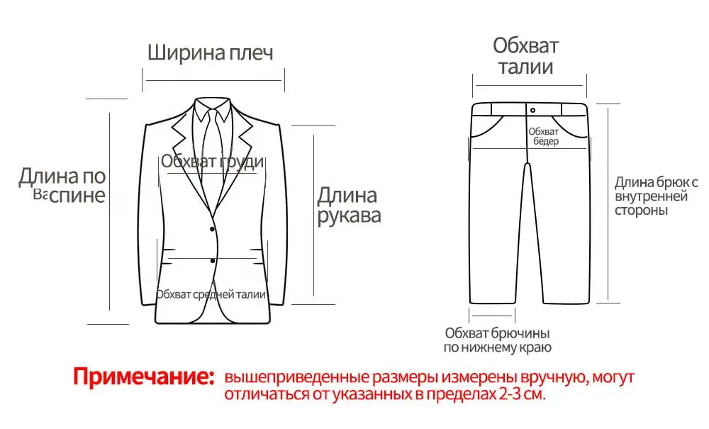 Wrwcm на заказ мужской костюм высокого качества на заказ два цвета поддержка предприятия изготовление на заказ джентльменский стиль на заказ