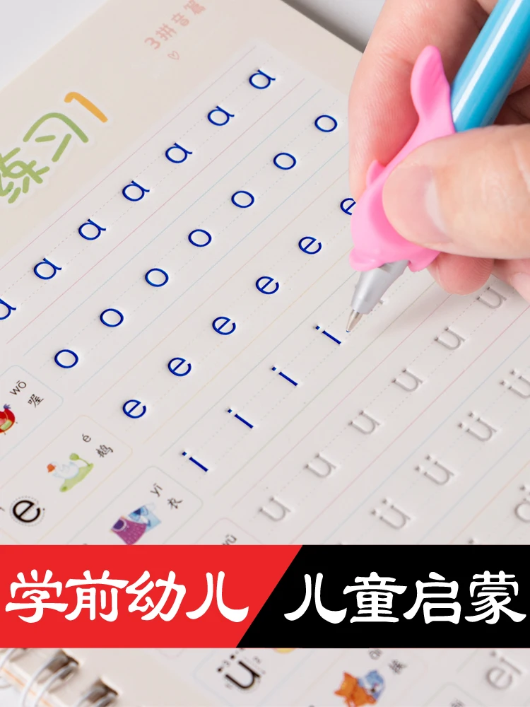 5 шт./компл. книга для каллиграфии Magic groove/Chinese/Pinyin детей учебник libros |