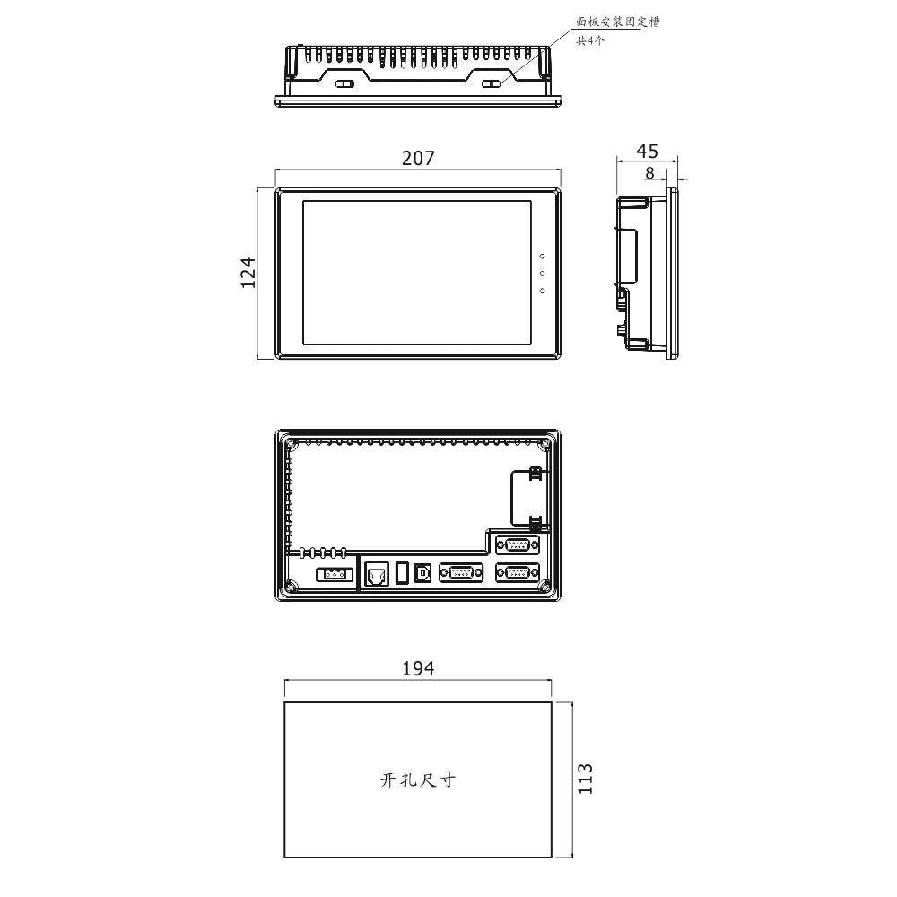 Kinco MT4424TE 7 &quotTFT HMI есть в наличии|hmi tft|hmi 7hmi kinco |