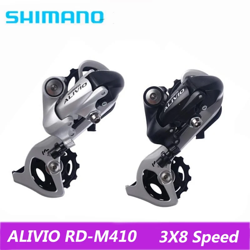 SHIMANO Alivio MTB Запчасти для велосипеда RD-M410 горный велосипед MTB 8/24 скоростной велосипед задняя передача